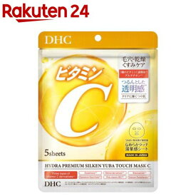 ハイドラプレミアム サプリフィットマスク C(5枚入)【DHC】
