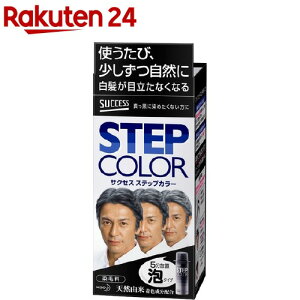 �T�N�Z�X �X�e�b�v�J���[(110g)�yscq27�z�y�T�N�Z�X�z[�����B��]