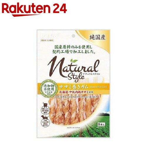 楽天市場 ペティオ ナチュラルスタイル ササミ巻きガム 8本入 ペティオ Petio 楽天24 楽天市場 ペティオ ナチュラルスタイル ササミ巻きガム 8本入 ペティオ Petio 楽天24