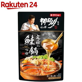 神田川監修 究極の鮭鍋つゆ(700g)【ダイショー】