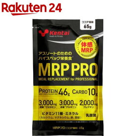 Kentai(ケンタイ) MRP PRO ココア風味(65g×10袋)【kentai(ケンタイ)】[プロテイン 栄養食 五大栄養素 ココア]