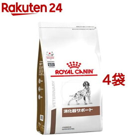 ロイヤルカナン 犬用 消化器サポート(3kg*4袋セット)【ロイヤルカナン療法食】