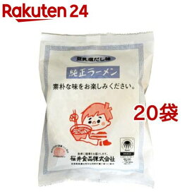 桜井食品 純正ラーメン 豆乳塩だし味(104g*20袋セット)
