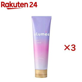 ウルミー モイストプロテイン ヘアマスク(100g×3セット)【ウルミー】