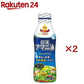 日清 アマニ油(320g×2セット)[アマニオイル 亜麻仁油 サプリ的オイル オメガ3]