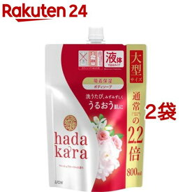 ハダカラ ボディソープ 液体 フレッシュフローラルの香り 詰め替え大型(800ml*2袋セット)【v2x】【a9e】【ハダカラ(hadakara)】