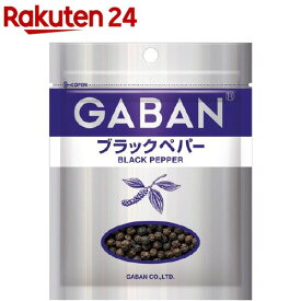 ギャバン ブラックペパー ホール 袋(35g)【ギャバン(GABAN)】