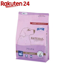 フラックス 食事療法食(1.1kg)【ナチュラルハーベスト】