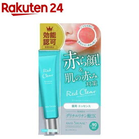 アンチシグナル レッドクリア(20g)【アンチシグナル】