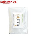 北海道産馬鈴薯使用 片栗粉(200g)【風水プロジェクト】