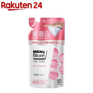 YrI UtFCX fB[vCXg ߂p(170ml)yYrIz