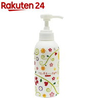 お花が長生きする栄養剤 ポンプ式(300ml)