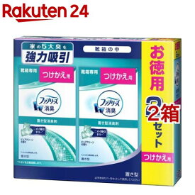 置き型ファブリーズ 靴箱専用 ピュアクリーンの香り つけかえ用(130g*2個入*2箱セット)【ファブリーズ(febreze)】