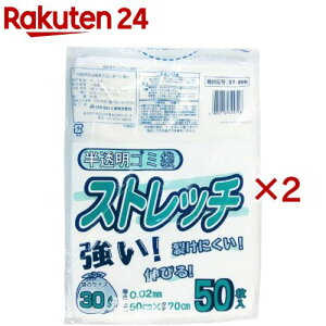 S~ Xgb` 30L(50×2Zbg)