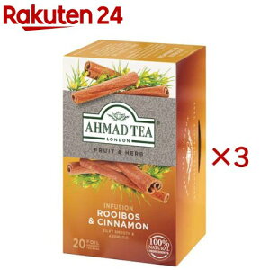 AHMAD TEA ���C�{�X �� �V�i���� �e�B�[�o�b�O �m���J�t�F�C��(20�ܓ�×3�Z�b�g)�y�A�[�}�b�h(AHMAD)�z