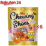 ゴン太のカミング チューイングシューズ(10個入×6セット)【サンライズ】