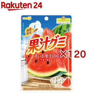 ʏ`O~(47g×120Zbg)