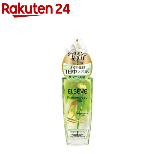 楽天市場 ロレアル パリ ヘアオイル ジャスミン インフュージョン 洗い流さない トリートメント 100ml エルセーヴ 楽天24