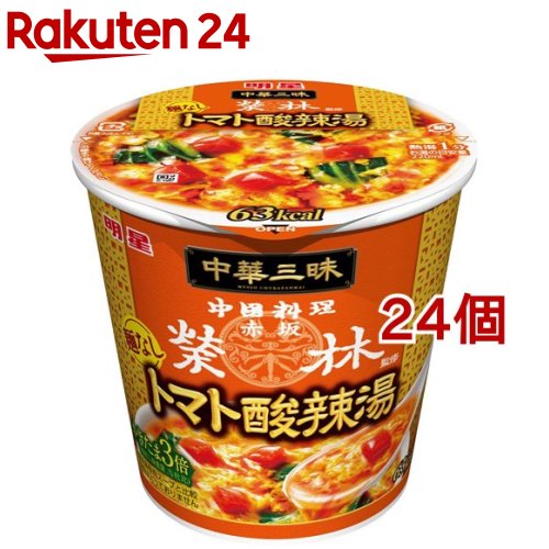 賜物 中華三昧 赤坂榮林 麺なしトマト酸辣湯 24個セット 選択
