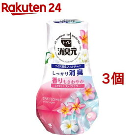 トイレの消臭元 心やすらぐスパフラワー 芳香消臭剤 トイレ用(400ml*3コセット)【消臭元】