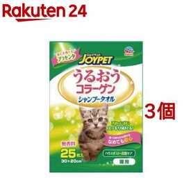 ハッピーペット シャンプータオル 猫用(25枚入*3コセット)【ハッピーペット】