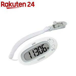 シチズン 歩数計 TW310-WH ストラップ付き(1個)【シチズン】
