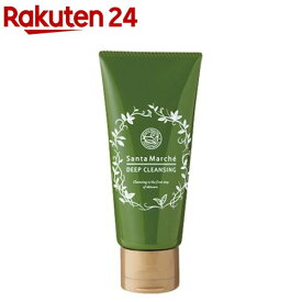 サンタマルシェ 薬用ディープクレンジング ミニ(70g)【サンタマルシェ】