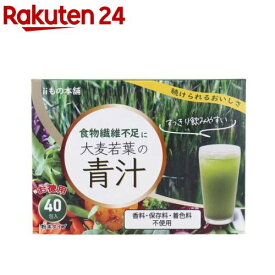 iiもの本舗 大麦若葉の青汁(3g*40包入)