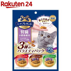 コンボ プレゼント キャット おやつ 腎臓の健康維持 3種のバラエティパック(90g)【コンボ プレゼント】