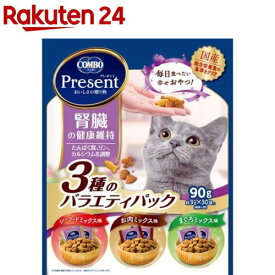 コンボ プレゼント キャット おやつ 腎臓の健康維持 3種のバラエティパック(90g)【コンボ プレゼント】