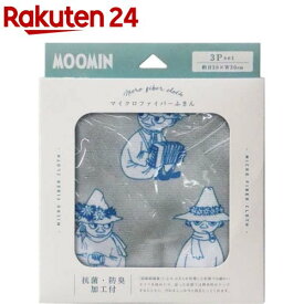 MOOMIN マイクロファイバーふきん 30*30cm スナフキン(3枚入)