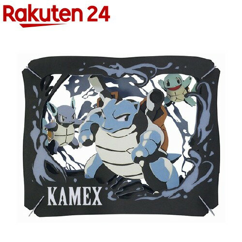 楽天市場 ペーパーシアター ポケモン カメックス Pt 023 1コ入 ペーパーシアター Paper Theater 楽天24 楽天市場 ペーパーシアター ポケモン カメックス Pt 023 1コ入 ペーパーシアター Paper Theater 楽天24