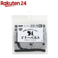 ペットプロ マナーベルト グレースター M(1枚)【ペットプロ(PetPro)】