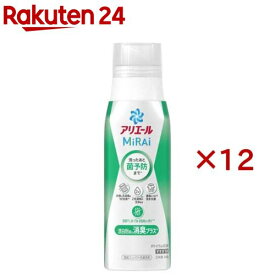 アリエール MiRAi 洗濯洗剤 漂白剤級の消臭プラス 本体(340g×12セット)【アリエール MiRAi】[濃縮 生乾き 抗菌 縦ドラム式OK 消臭 漂白剤級]