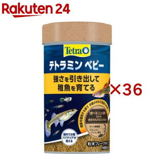 eg~ xr[(30g×36Zbg)yTetra(eg)z