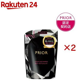 プリオール カラーケアシャンプー つめかえ ノンシリコン 白髪用カラーケア(280ml×2セット)【プリオール(PRIOR)】