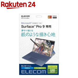 GR Surface Pro 9 13C` 2022Np tB y[p[CN Pg^Cv(1)yGR(ELECOM)z