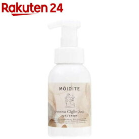 モアディーテ イノセントシフォンソープ ピュアサボンの香り(300ml)【モアディーテ】