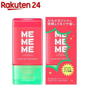 MEMEME wAg[gg(60ml or 120ml)