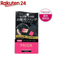 資生堂 プリオール ヘア ファンデーション ブラック(3.6g)【プリオール(PRIOR)】[髪染め 自然な黒髪 ツヤ…