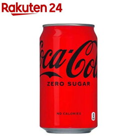コカ・コーラ ゼロ(350ml*24本入)【コカコーラ(Coca-Cola)】[炭酸飲料]