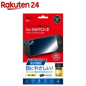 Digio2 SWITCH2p fBXvCیtB u[Cg򓧖 GAF-SW2FLKBC(1)