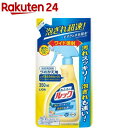 おふろのルック 詰替用(350ml)【ルック】
