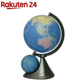 二球儀地球儀 行政図 球径26cm ミニ天球儀・日本地図付き 手貼りの日本製 26-GF-J(1個)