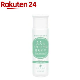 アキュネ 薬用ふきとりローションU(50ml)【アキュネ】