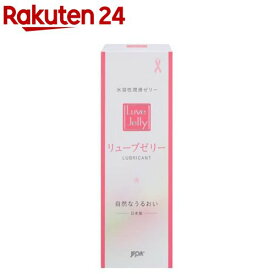 リューブゼリー うるおい(55g)【リューブゼリー】
