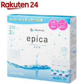 メニコン エピカ(310ml*3本入)【エピカ】