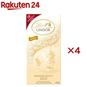�����c �����h�[���E�z���C�g�V���O���X(100g×4�Z�b�g)�yLindt(�����c)�z