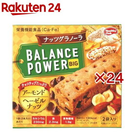 バランスパワー ビッグ ナッツグラノーラ(2袋入×24セット(1袋2本))