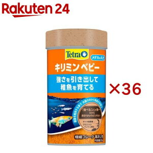 eg L~ xr[(28g×36Zbg)yTetra(eg)z
